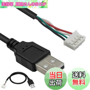 yzSensaBliss USB - PH2.0 P[u 4s XH2.54 mm P[u 0.3m usb AIX-4pinX }U[{[hڑp f[^`  t܂͌USBfoCXp
