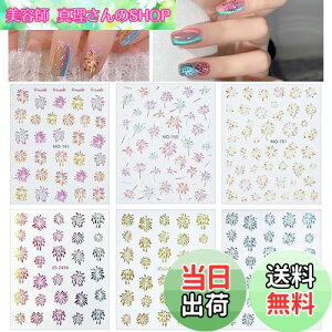 yzGOODCHI lCV[  ԉ LL 3d lCpV[ lCXebJ[ ̃X^C DIY lCV[Zbg 6Zbg (C)