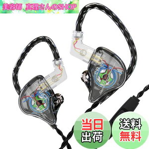 yzKINBOOFI KBEAR storm Cz L Cj Ji^ CAtH | Q[~OCz PU+PEEK 10mm_Ci~bN CC[ j^[ Wired Earphones nCGh 2pin ⃁bL 