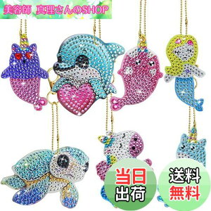 yzSENHAI Lbgɂ5D_ChA[gyCg7_A΃A[gyCeBOLbg΃L[`F[NtgA킢 DIY _ChA[gL[z_[ |