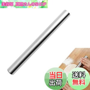 yznalaina ߂_ ˖_ XeX pCv P[L pX^ Lq sU َq pCȂǓKp ٓ Lb` pi SȂŐ򂵂₷˖_ 25.4cm O[