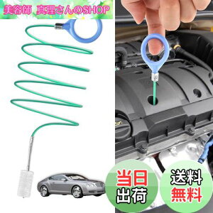 yzPureSino pCvuV ԗpT[trN[jOuV 5m rN[i[ Ԃ̔rl܂蟲փN[jOuVc[ ①ɔrN[i[ ėp\ u