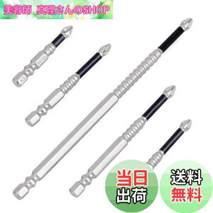 yzKIMLONTON vXhCo[rbg 6.35mmZp ϏՌ PH2 NXwbhChCo[rbg 25mm 50mm 65mm 70mm 90mm 150mm 6{Zbg