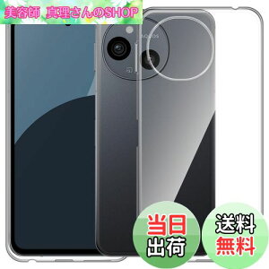 yzFor AQUOS Sense9 P[X Mosasa AQUOS Sense9 NA \tgJo[ Xgbvz[t TPU Yی ^ wh~ ϖh~ h~ Sی y SʕیJo[