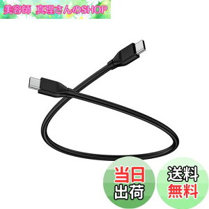 yzANNIBER usb c P[u pdΉ 60W ^Cvc P[u Z 30CM iPhone16 type-c P[u iphone [dP[u [d ^ѕ֗ iPhone 16/15 [dP[u/MacbookPro/iPad Pro&Air/Galaxy/Pixel/Xpe