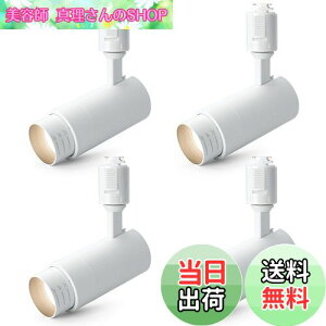 �y���������zSPAHER �_�N�g���[���p�X�|�b�g���C�g LED �Ɩ� �r�[���p���߃^�C�v ���C�e�B���O���[�� 100W���� �p�x���߉\ �A���琬���C�g LED��̌^ ��t���ȒP �d���s�v �Ɩ���� ���邢 ��