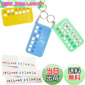 �y���������zKALOLINNA �Y�ꕨ�`�F�b�J�[ 3���� �`�F�b�N���X�g ���ł����`�F�b�J�[ �������`�F�b�N �o��ł̕s�������� �q�� �K�� �m�F �Еt�� ������ �Y�ꕨ �t���[���ڑ� �Y�ꕨ�h�~ ����