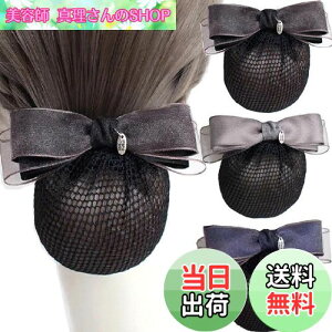 yz3 Zbg Vj lbg ob^ lbgt  lbg wAlbg { cqlbg  ubN 傫 lbg  wAANZT[ fB[X (ub