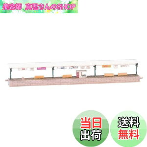 yzg~[ebN(TOMYTEC)TOMIX NQ[W z[Zbg t 4022 S͌^pi