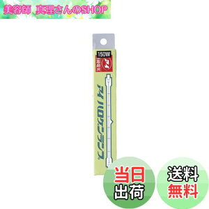 yzGp (ELPA) J110V150WEYE d nQd Ɩ R7S 110V 150W NA G-225(150W)