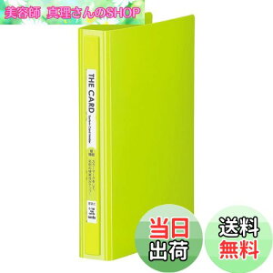 yzZLZC(Sekisei) UEJ[hVXeJ[hz_[ ֎ h3i CgO[ C-180