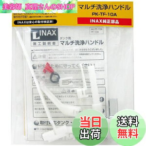 yzLIXIL(NV) INAX }`nh PK-TF-10A