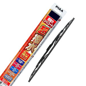 【送料無料】PIAA(ピア) ワイパー ブレード 600mm 超強力シリコート 特殊シリコンゴム 1本入 呼番81 WSU60