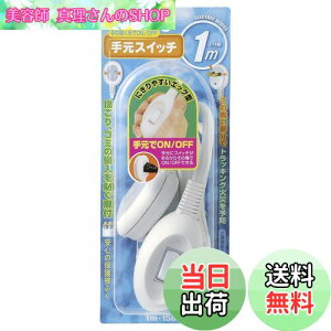 yzGp (ELPA) 茳XCb`  RZg R[h 1m 125V 15A t GbO^ WTS-100B(W)