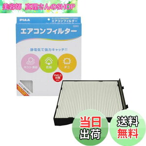 yzPIAA GARtB^[ RtH[g Ód2wtB^[ PM2.5Ή zRE_jEԕVbgAEg p 1 [Xoԗp] CvbTEXVEH[O_