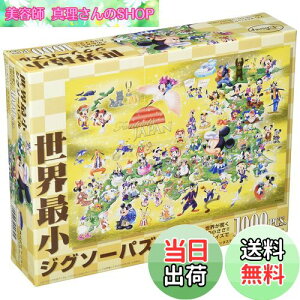 yze[(Tenyo) 1000s[X Eŏs[X WO\[pY fBYj[ t@^XeBbNWp (29.7×42cm) DW-1000-432 ̂t wt T[rXJ[ht