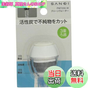 yzSANEI(TGC) N[EH[^[ Y 16~19mmۃpCvEOlWAK zCg PM7230-W