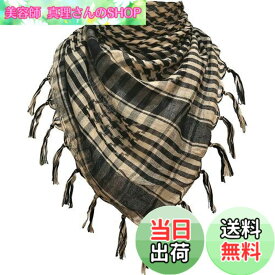 【送料無料】Dhana Style アフガンストール アラブストール チェック柄マフラー スカーフ (タン)