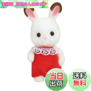 yzVojAt@~[ l` y VRETM̐Ԃ z E-90 ST}[NF 3Έȏ  h[nEX Sylvanian Families G|bN EPOCH