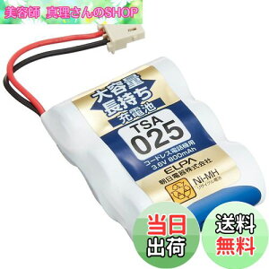 yzGp (ELPA) eʒ[dr pi\jbNi 3.6V 800mAh jbPf[dr TSA-025