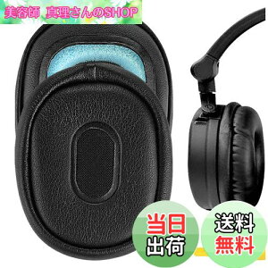 �y���������zGeekria �C���[�p�b�h QuickFit �݊��� �p�b�h �\�j�[ Sony MDR-NC40 �w�b�h�z���ɑΉ� �p�b�h �C���[/�C���[�J�b�v (�v���e�C�����U�[/�u���b�N)