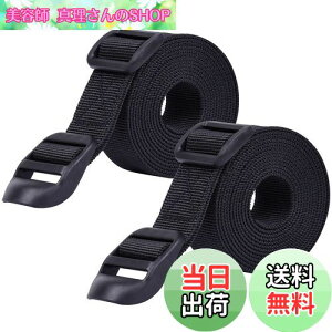 yzWisdompro ג߃xg X[cP[Xxg וh~ 25mm 1.2m וŒoh oh ߉\ 2{Zbg ubN