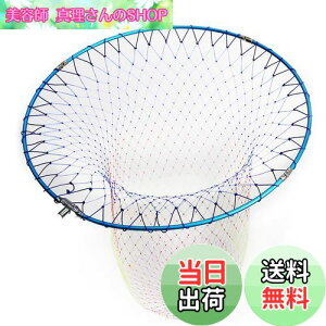 yzSANLIKE ^ ^ ʖ A~t[ ނlbg ܂肽݋ʘg fBOlbg o[lbg ނ萬Abv (TCYF40cm/45cm/50cm/55cm)