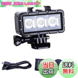 yzSuptig _CrOCg nCp[ @\t h LED rfICg tBiCgCg _CrO Cg h 147tB[g (45m)݊܂ For Gopro Hero9/8/7/6/5/5S/4