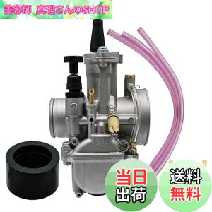 yzleihuo jo[TPWK 28 mm p[WFbgLu^[ ėp 75-250cc [VOJ[ It[h ATV XN[^[