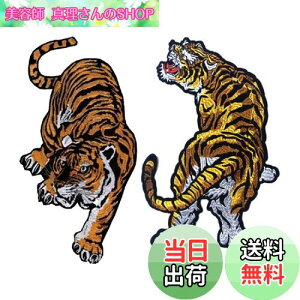 �y���������zPOWIITEM ���b�y�� �h�J���b�y�� �� �^�C�K�[ �A�C�����ڒ� ����A�b�v���P �傫���T�C�Y (�O������e1��)