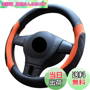 yzontto nhJo[ XeACOJo[ X|[c tBbg sTCY 35?36cm G悭 ~ ʋC p[c IV ėp }CNt@Co[v ی` ʎ SUV y