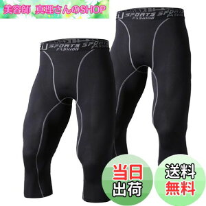 yz[Sillictor] X|[c Xpbc Y p[Xgb` 7 A_[EFA RvbV ^Cc [UVJbg + z] ubN 3327blk*2-XXL