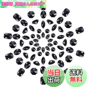 yzPH PandaHall 70/Zbg 7 rW[ p[c 2 AN CXg[ DtbgobN J{V W fRf |p Ntg WF[p ANZT[p[