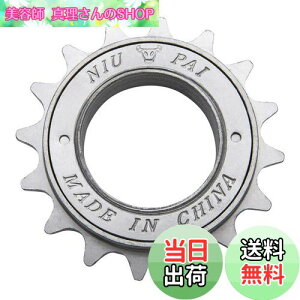 yzZHIQIU 1p16T]ԖhKt[zC[ (16T-Vo[)