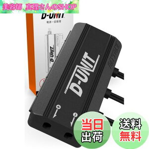 yzfCgi(Daytona) oCNp ANZT[djbg 4n dꊇǗ v19.5A D-UNIT(Djbg) 98830