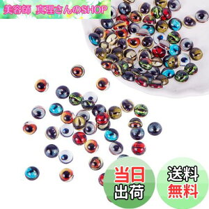 yzPH PandaHall 100Zbg 8x4mm KX ̊ ۂ KXJ{V ~bNX }ĕt Ehr[Y XNGAh[ g僌Y DIYp |pi Ntgpi WG