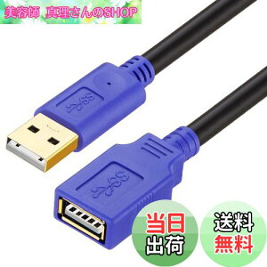 yzLiuTian USBP[u 4M s[^[P[u USB2.0  ANeBu ] M ^COȂ 񂵗ǂ USB Extension Cable AIX-AX