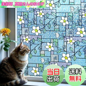 yzDUOFIRE ptB 䕗΍ Uh~ ډBV[g KXtB ߂V[g ՔM fMV[g O UVJbg XehOX V[ œ\ \蒼\ 