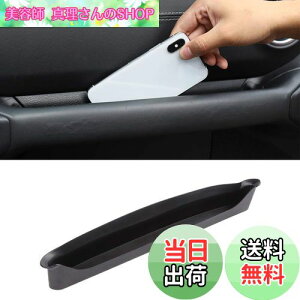 yzSavadicar JL GrabTray Ȏ[gC I[KiCU[ Ounh ANZT[{bNX 2018-2023 W[v O[ JL JLU & W[v OfBG[^[JTp CeAANZT