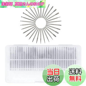 �y���������zAmzBarley �����[�^�[ �r�b�g 2.35mm �����[�^�[ �_�C�������h�r�b�g �y2.35mm�� 30�{����z ���[�^�[�r�b�g �~�j���[�^�[ �r�b�g �_�C�������h���X�� ���d�o�[ �؍� ���� �����p �y��