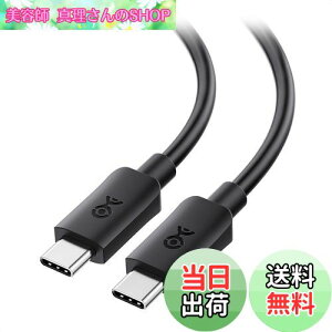 yzCable Matters 20Gbps USB C P[u - 1.8mA240W[dE8K@30Hz / 4K@120HerE20Gbpsf[^]AUSB 3.2 Gen 2x2^CvCA USBC USBCP[uAubN