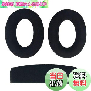 yzChic Tuant C[pbh for Sennheiser ([nCU[) HD515 HD518 HD555 HD558 HD595 HD598 HD598SE HD598CS HD598SR Q[~OwbhZbg ɑΉ p wbhzpbh C[NbV 