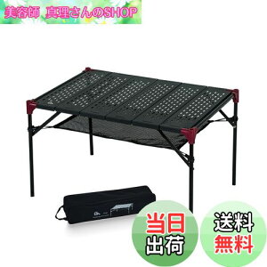 yziClimb AEghA e[u Ag\ 傫TCY V  ܂ RpNg y [ܕt gѕ֗ A~ Lv BBQ (XL)