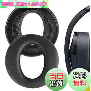 �y���������zGeekria �C���[�p�b�h QuickFit �݊��� �p�b�h �\�j�[ SONY PlayStations Platinum Wireless Headset, PS4 Platinum Wireless �w�b�h�z���ɑΉ� �p�b�h �C���[/�C���[�J�b�v (�v���e�C�����U�[/�u���b�N)