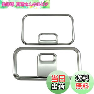 �y���������zBRIGHTZ �^���g�J�X�^�� LA650S LA660S �����ʃX�e�����X���b�L���[�������v�����O�Z�b�g 2PC �y INT�|ETC�|271 �z LA650 LA660 A650 A660 650 660 �^���g �J�X�^��