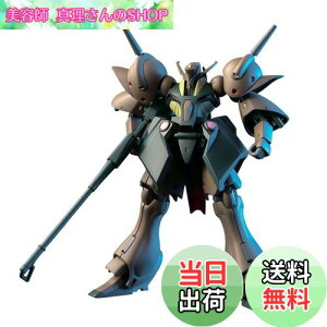 yzHGUC @mZK_ KuXC 1/144XP[ Fς݃vf