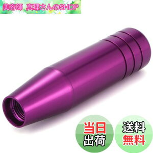 yzLunsom 130mm Vtgmu A~Vtgo[ ^MAVtgmu I[g}ƃ}jAԂɓKp܂ (p[v)