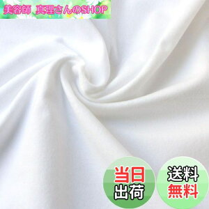 yz{Rtf(Nippon Chuko) ln  16ȑo 100% ʋN Ж72cm×ؔJbg 72cm×50cm EBI600-72CUT-50CM n nn ln