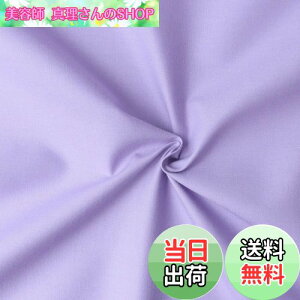 yz{Rtf(Nippon Chuko) GCeBXNGA n n 100% V[eBO EXTL p[vn Ж110cm×50cmؔJbg KD4630-250-50CM n nn GCeBXNGA