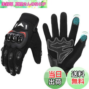 yzKEMIMOTO oCN O[u  bV ʋC oCNpO[u y X}zΉ ėpO[u I[goC ~ ϏՌ veNg tďH ubN XL 402